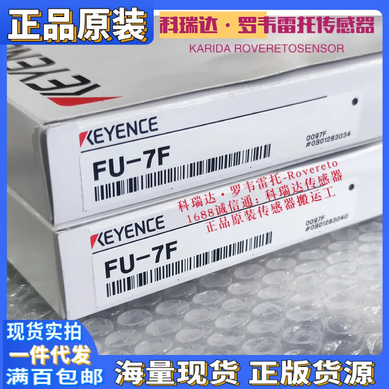 Woodworking In Japanese - 2026 FU-7F FU-77 FU-77V R7F FU-77TZ